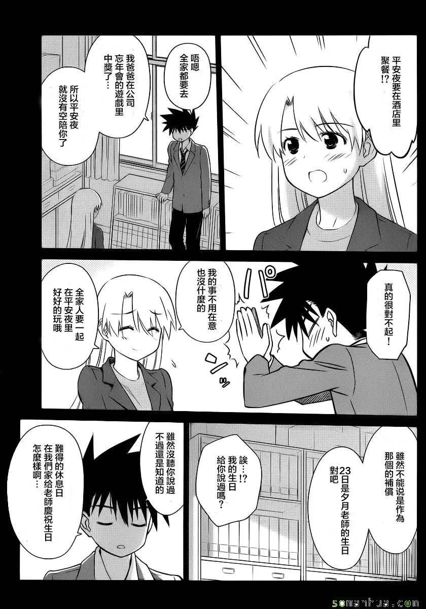 ch_85 第4页