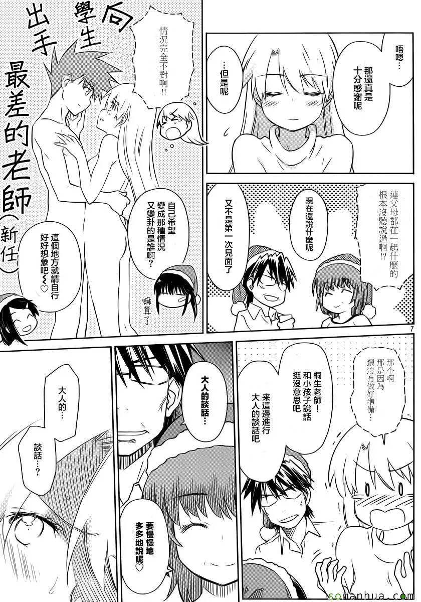 ch_85 第6页