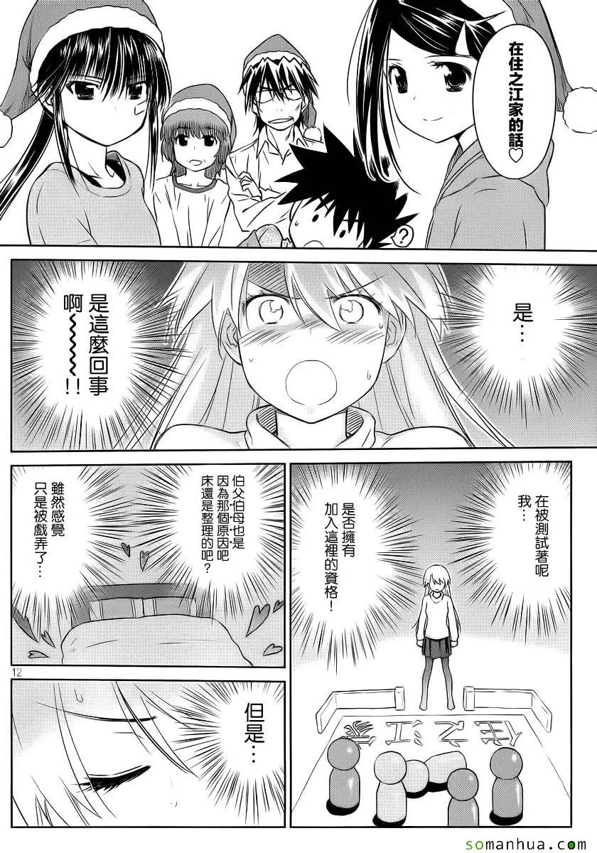 ch_85 第11页