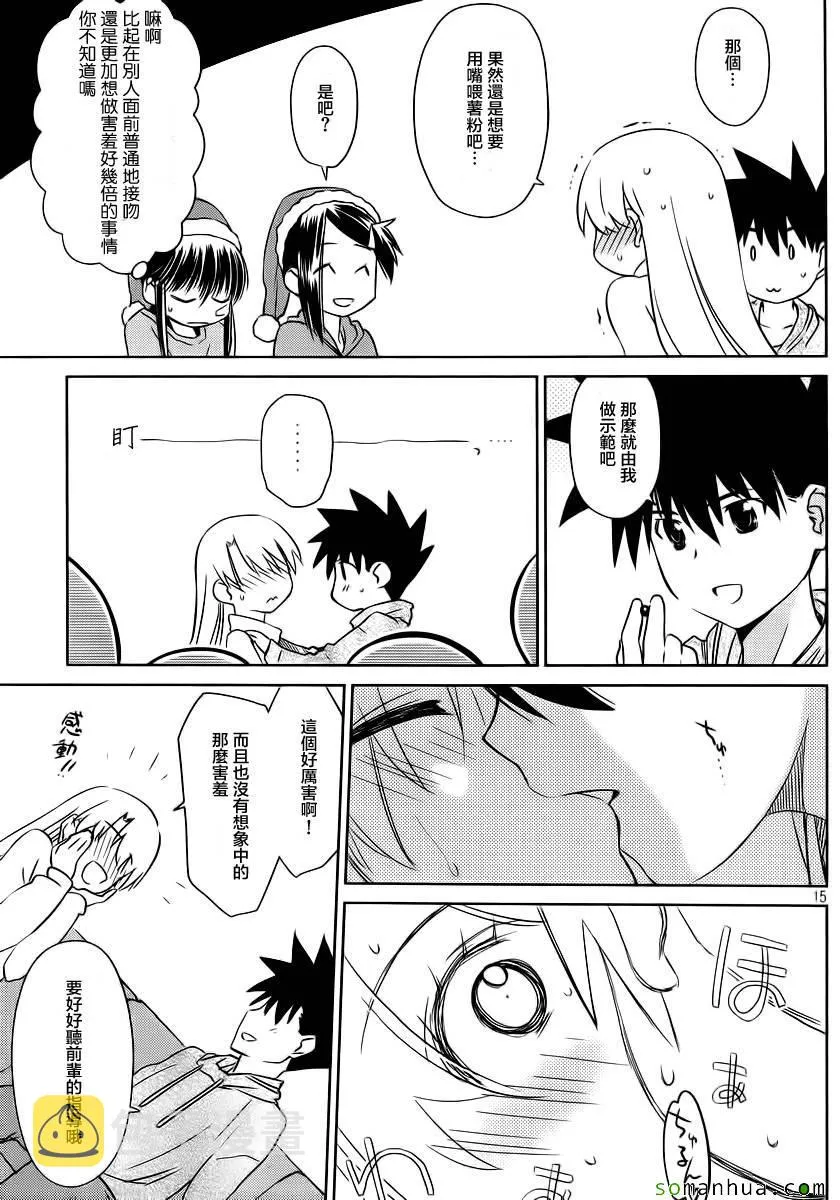 ch_85 第14页