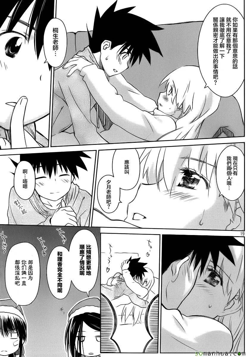ch_85 第18页