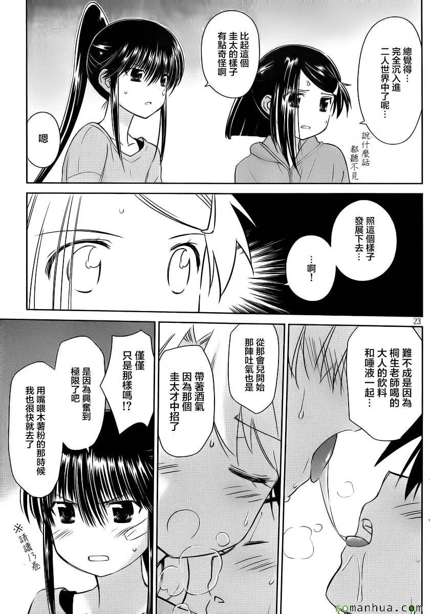 ch_85 第21页