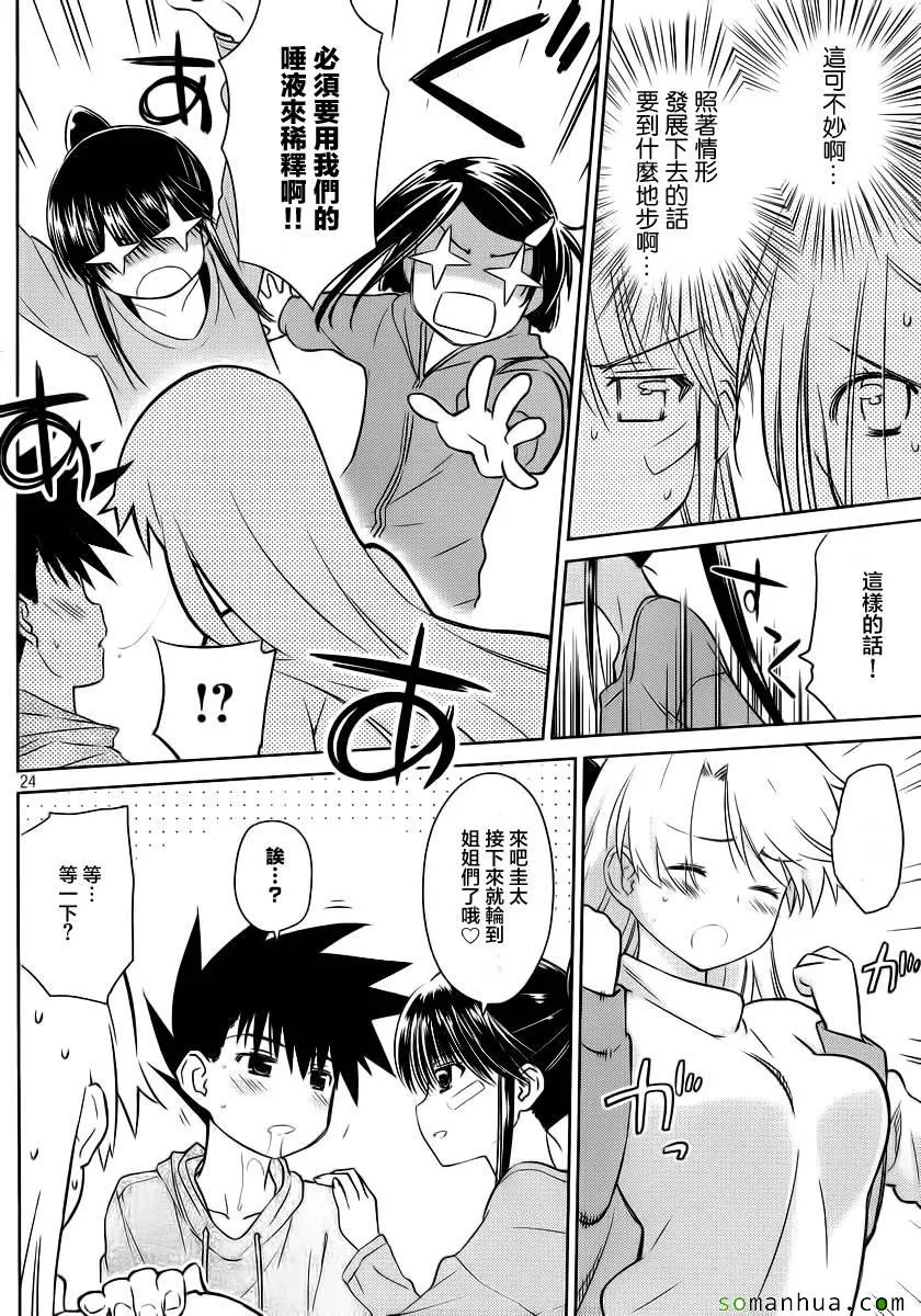 ch_85 第22页