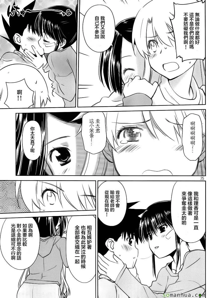 ch_85 第23页