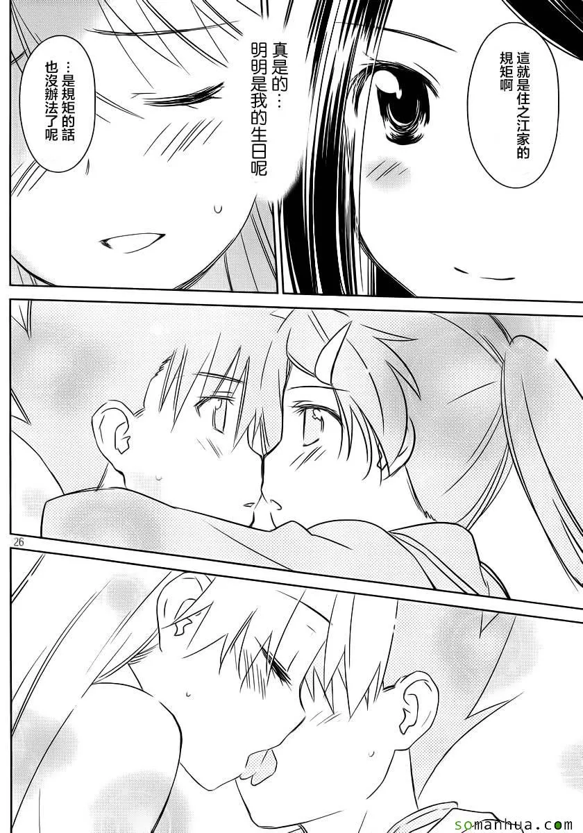 ch_85 第24页