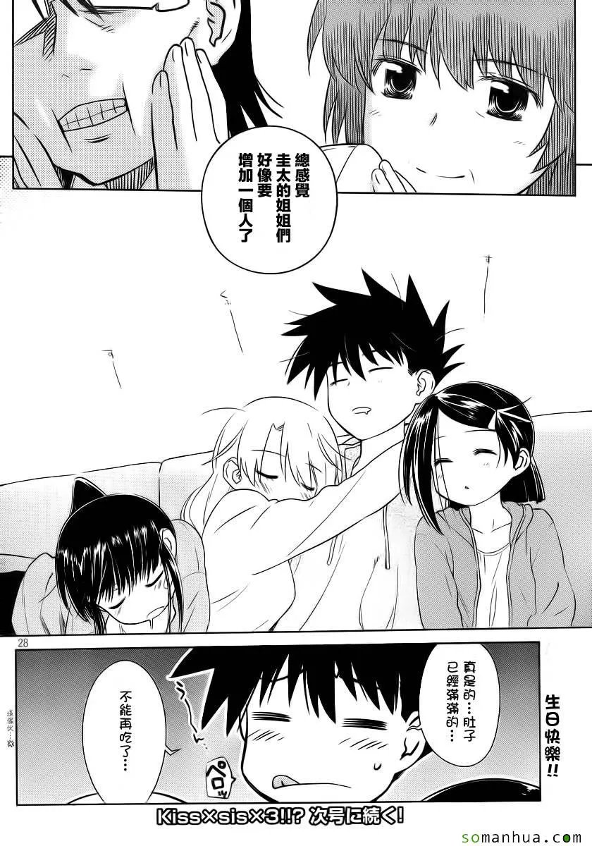 ch_85 第26页