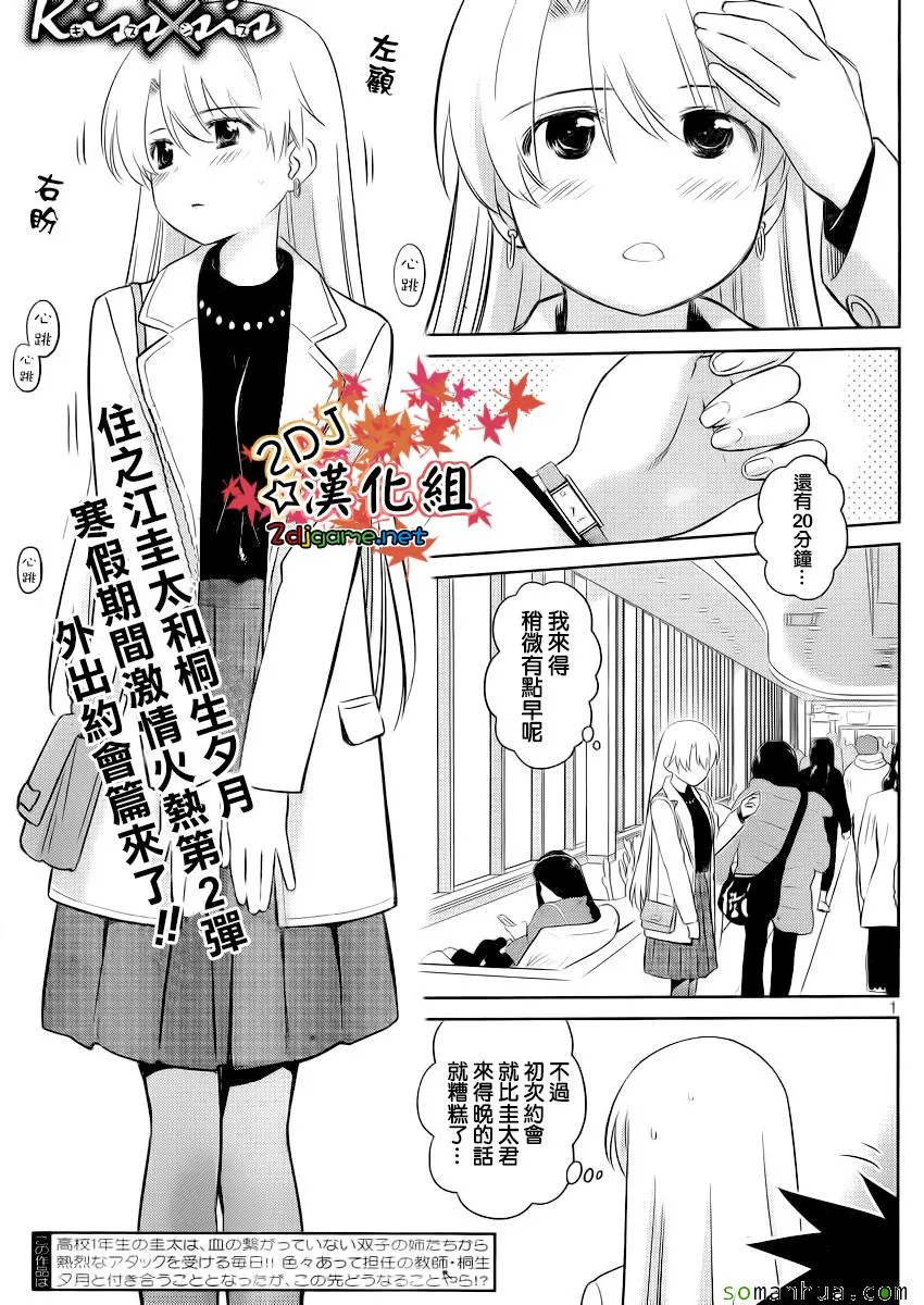 ch_86 第1页