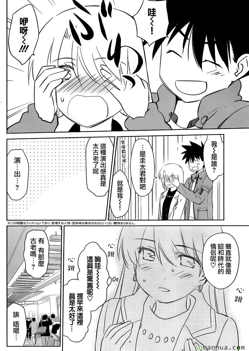 ch_86 第2页
