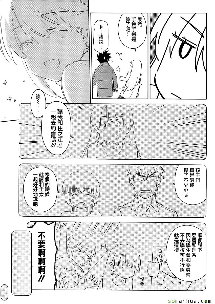 ch_86 第7页