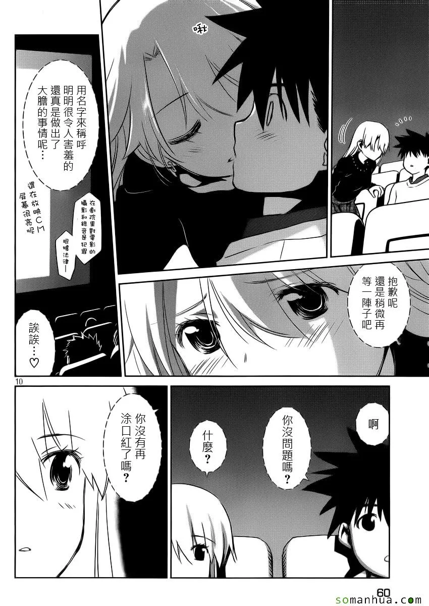 ch_86 第10页