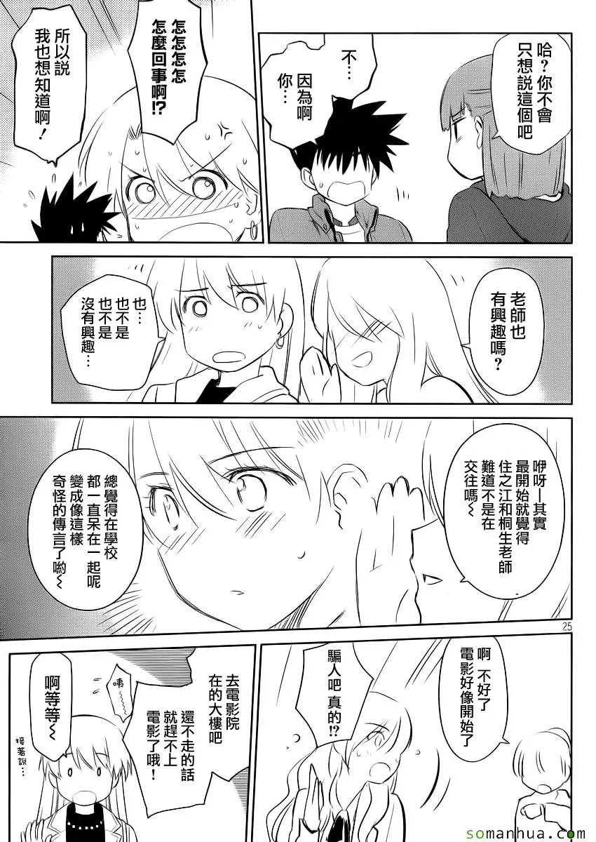 ch_86 第25页