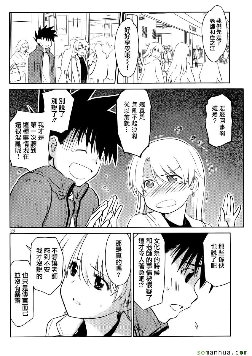 ch_86 第26页