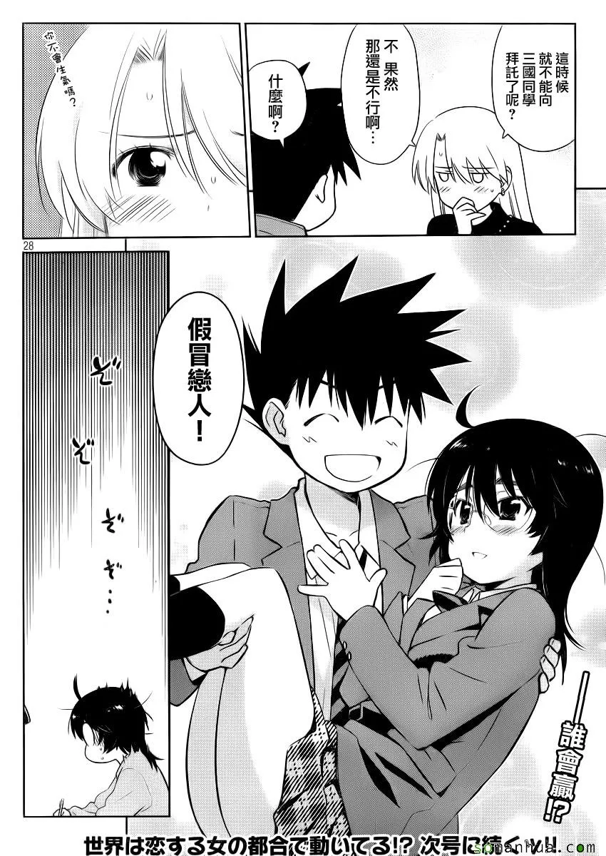 ch_86 第28页