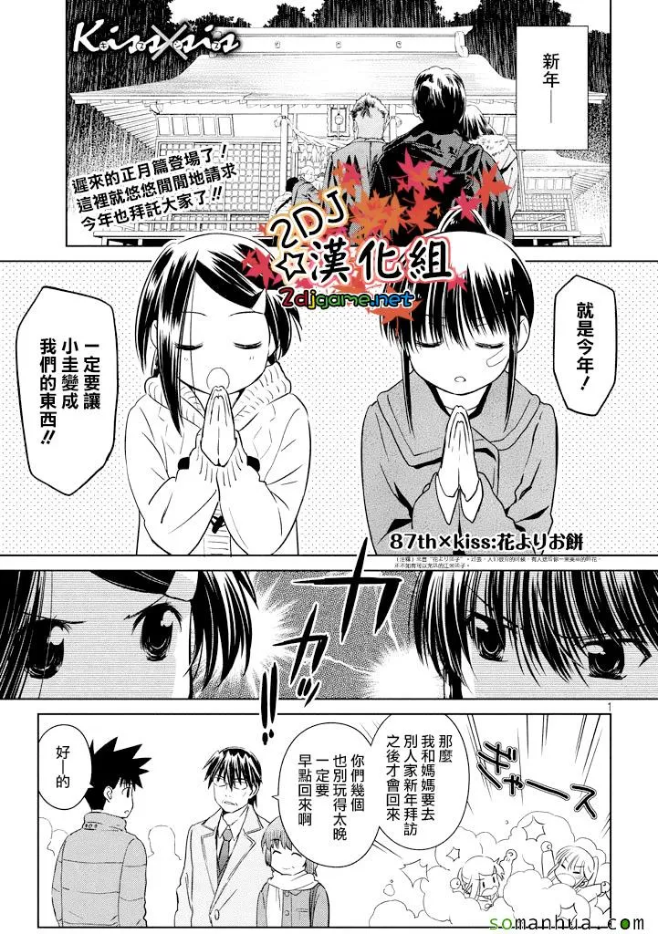 ch_87 第1页