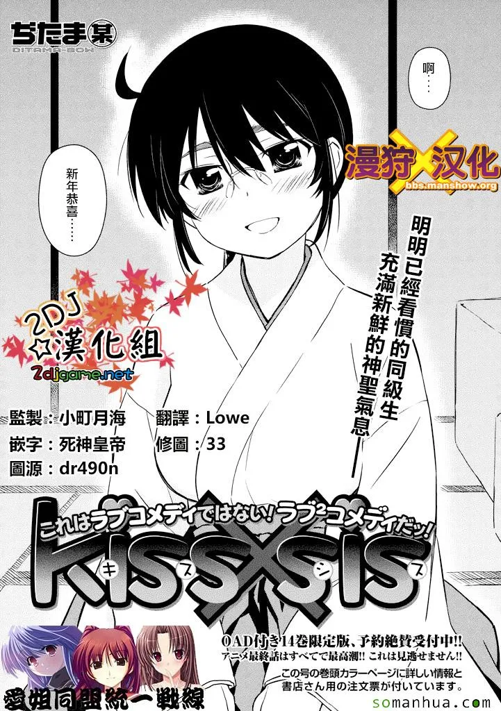 ch_87 第3页