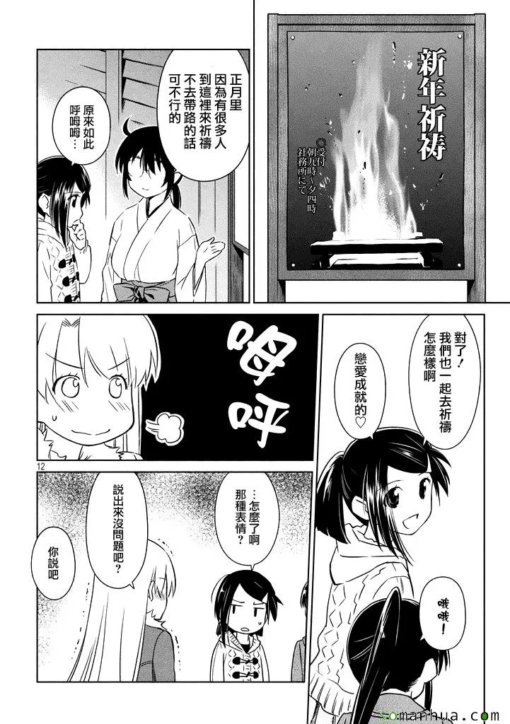 ch_87 第12页