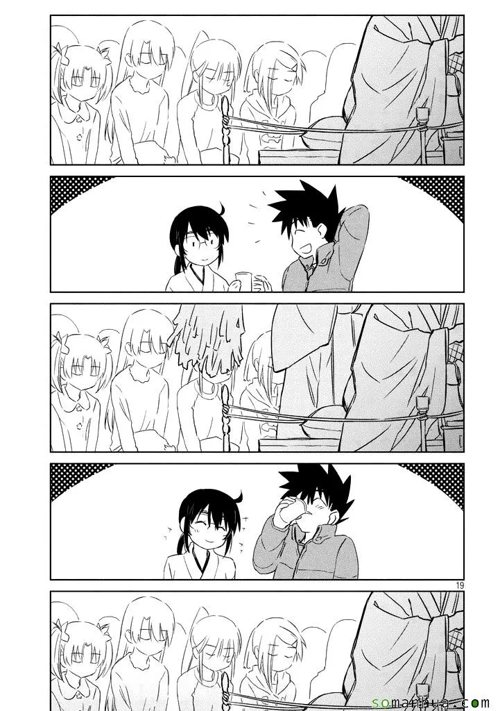 ch_87 第19页
