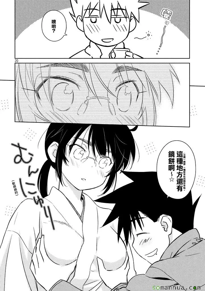 ch_87 第20页