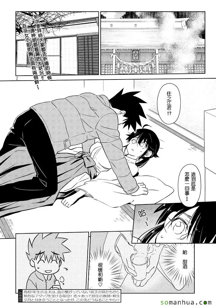 ch_88 第2页