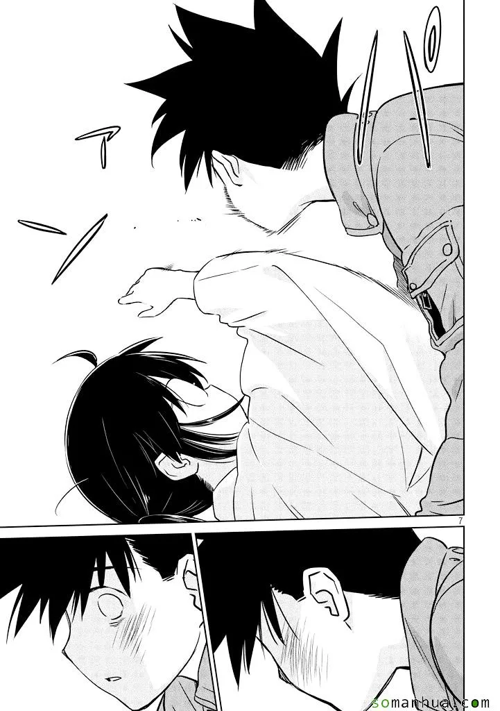 ch_88 第7页