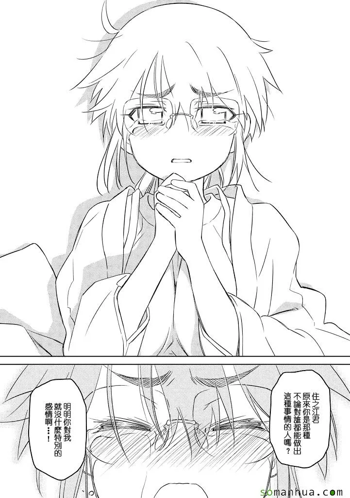 ch_88 第8页