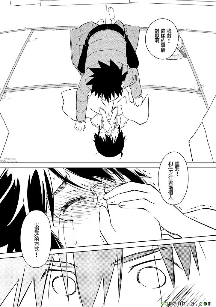 ch_88 第9页
