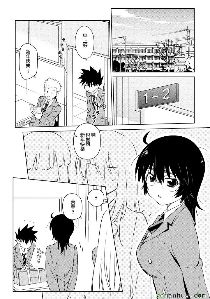 ch_88 第24页