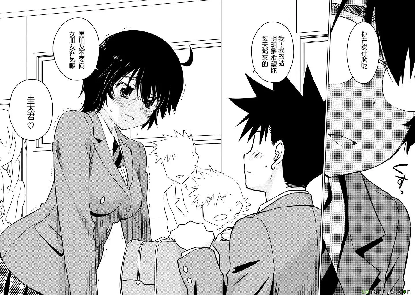 ch_88 第26页