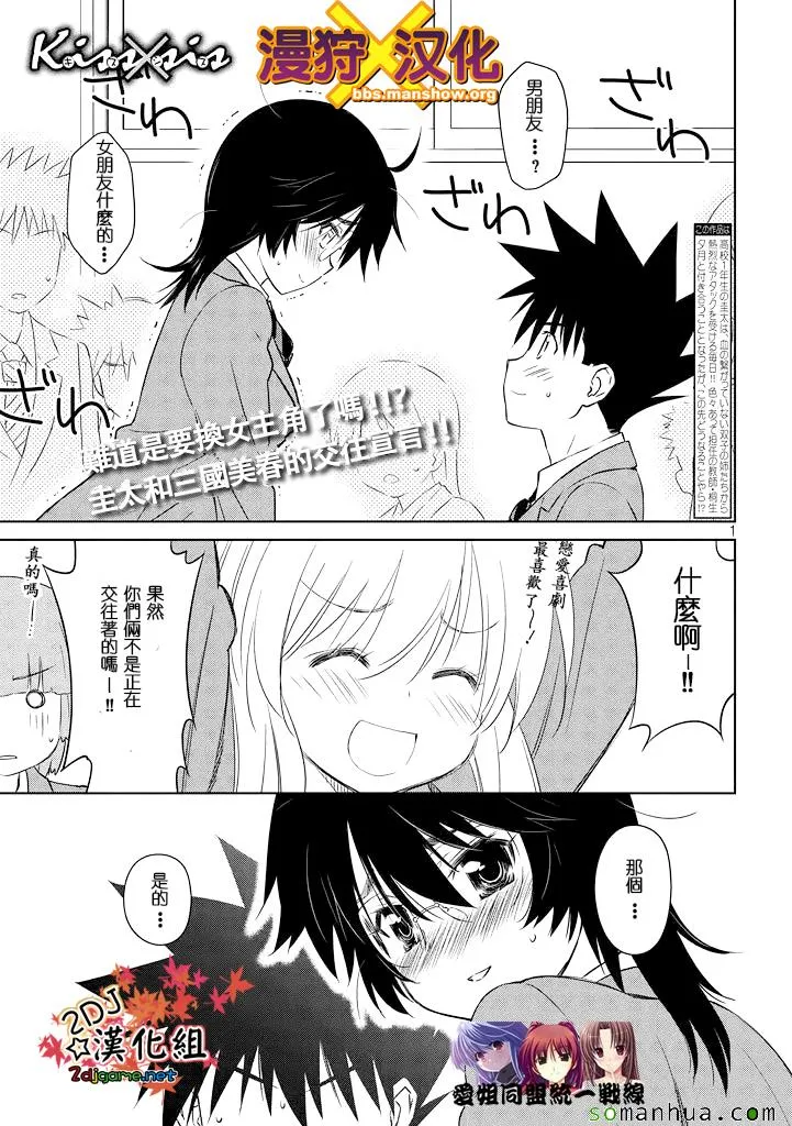 ch_89 第1页