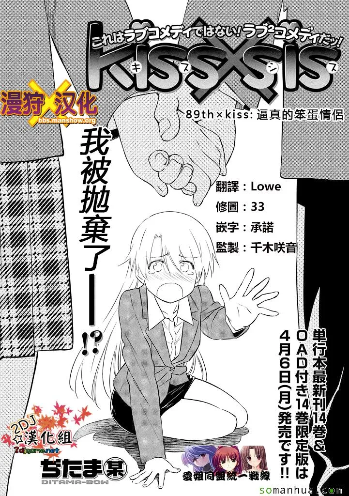 ch_89 第2页