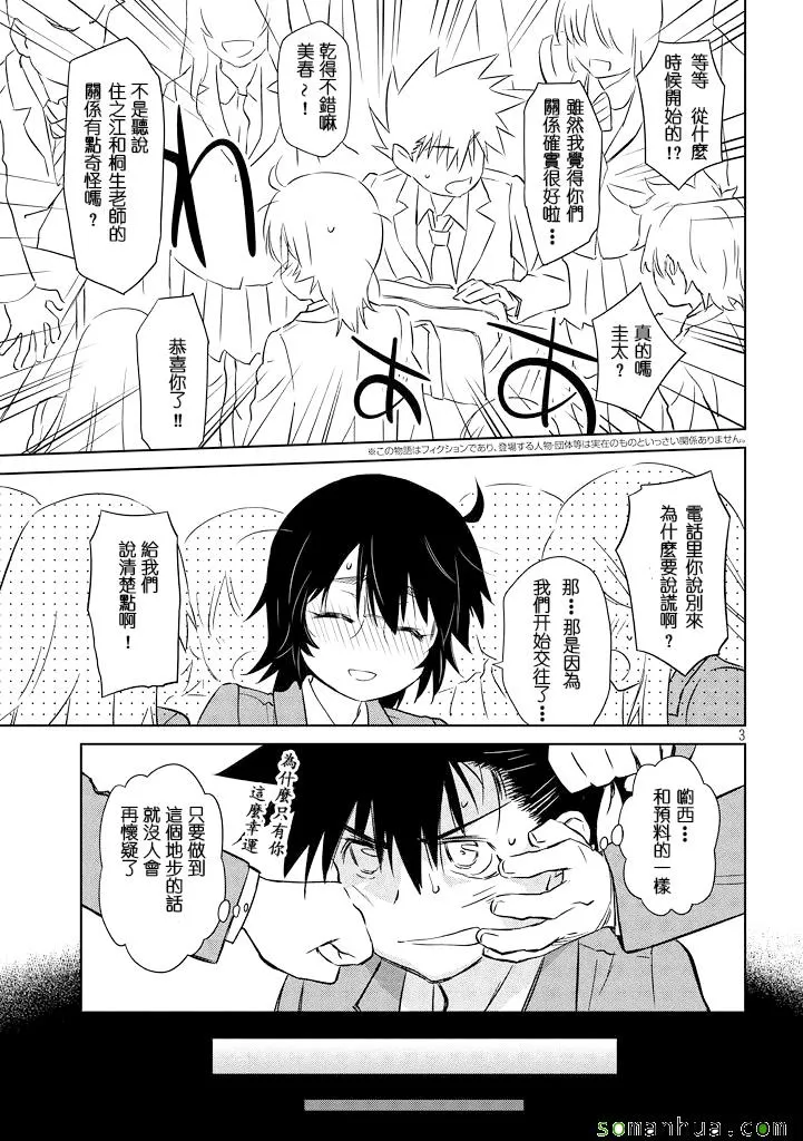ch_89 第3页