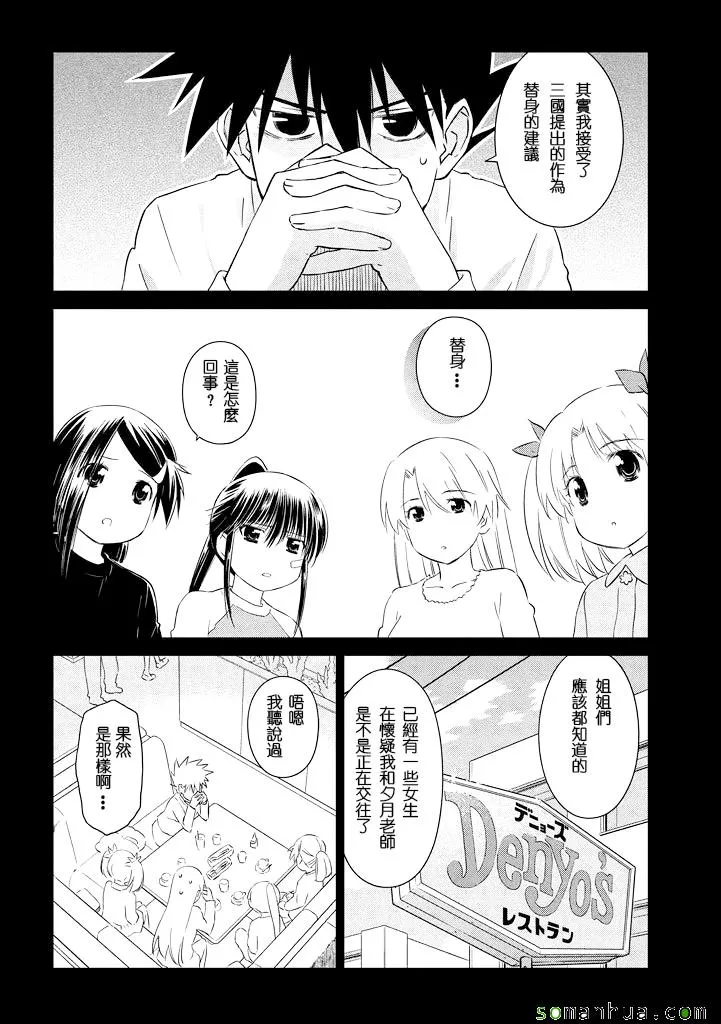 ch_89 第4页