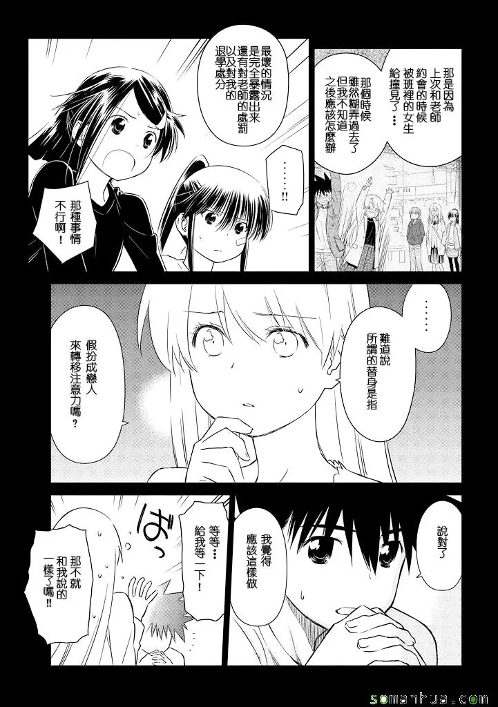 ch_89 第5页