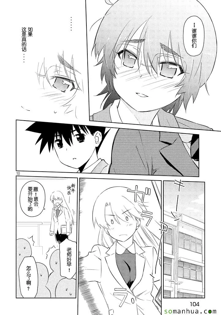 ch_89 第10页