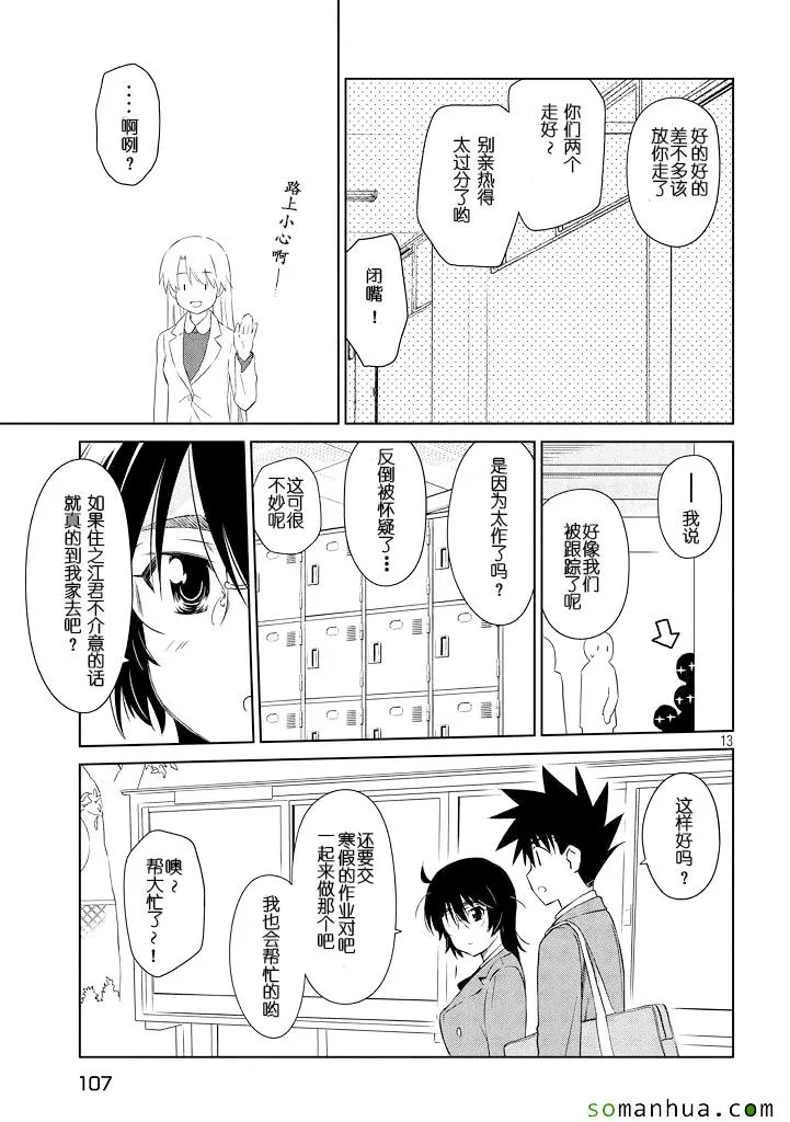ch_89 第13页
