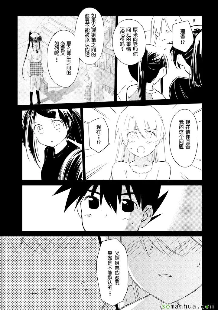 ch_89 第15页