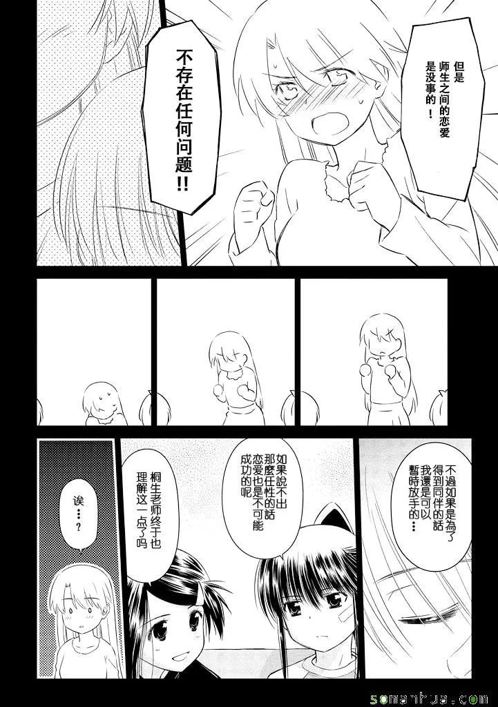 ch_89 第16页