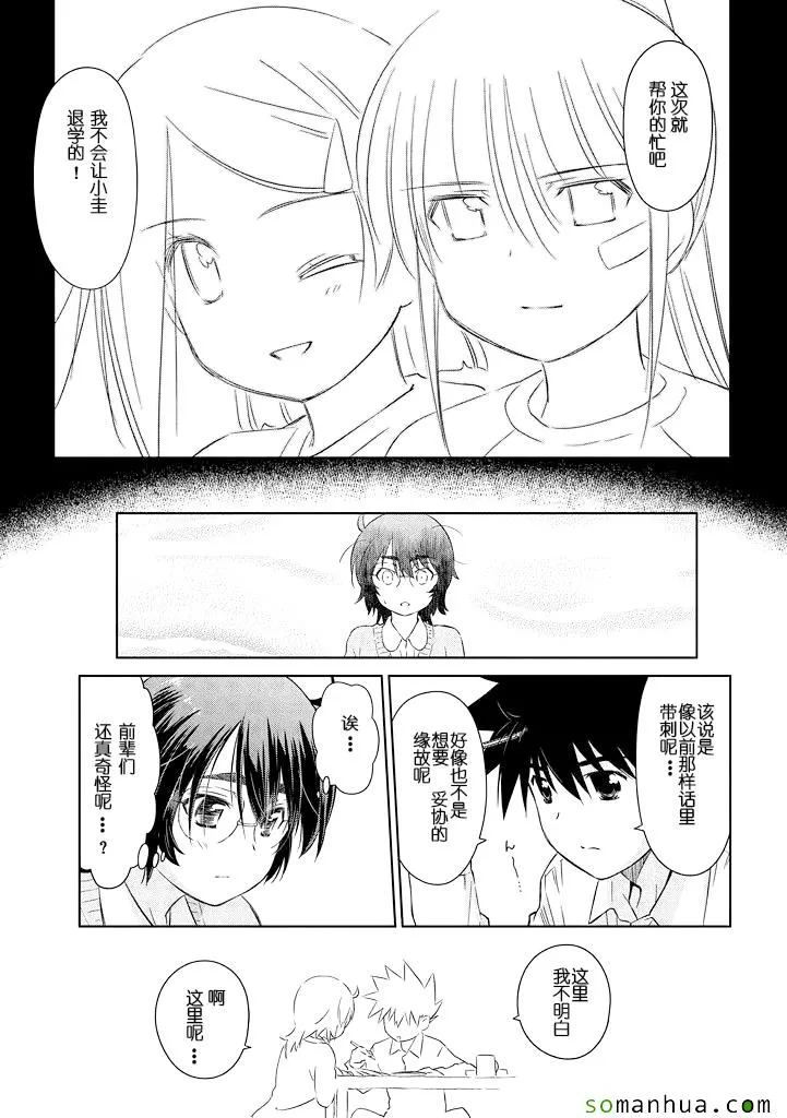 ch_89 第17页