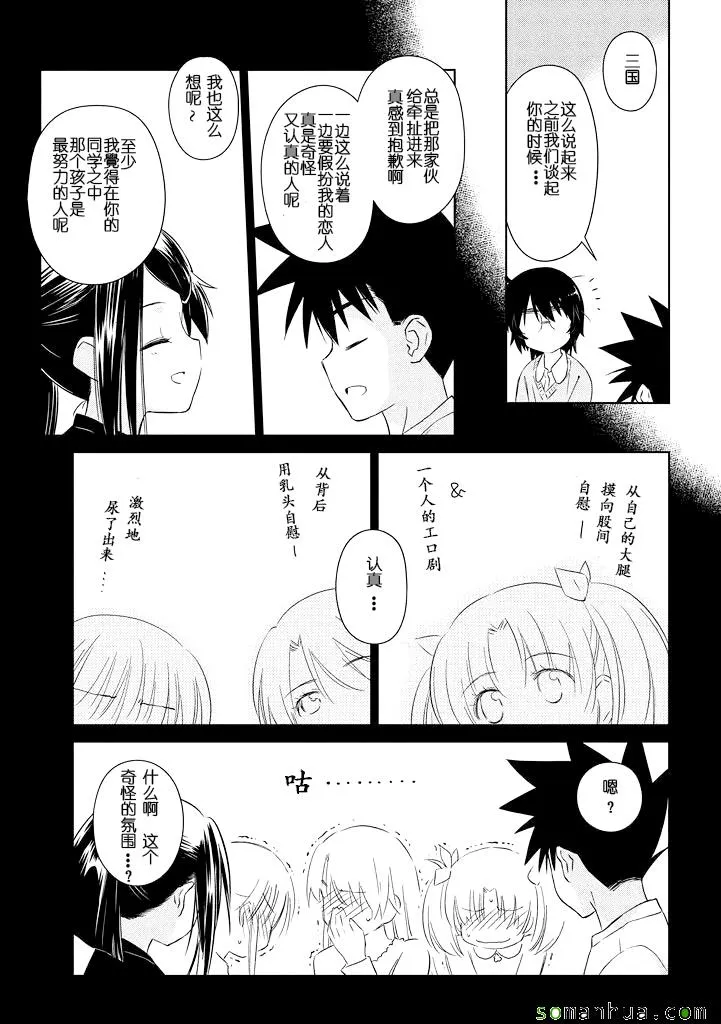 ch_89 第19页