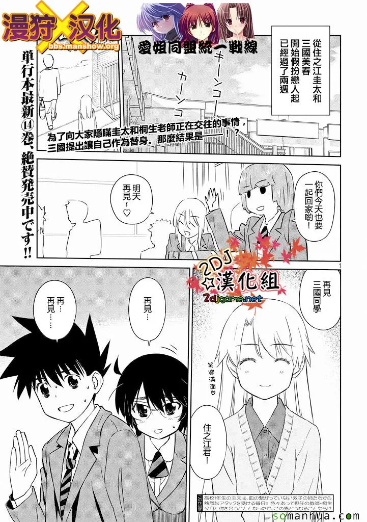 ch_90 第2页