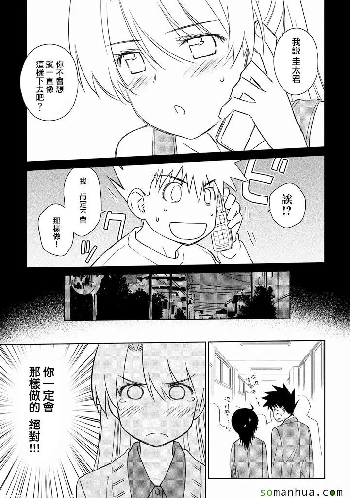 ch_90 第4页