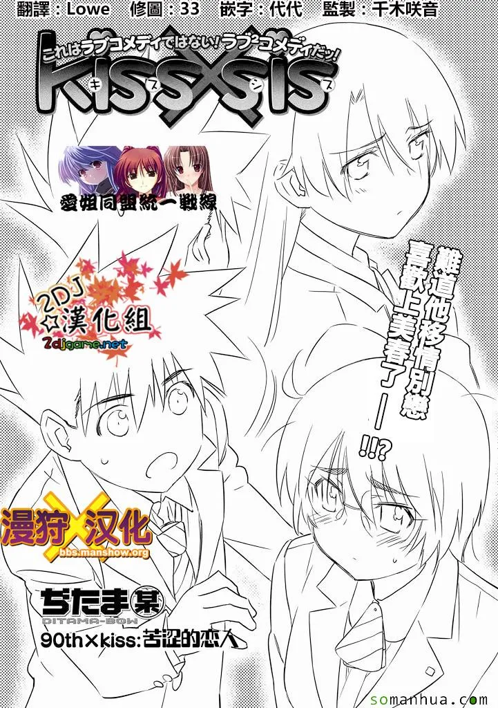 ch_90 第5页
