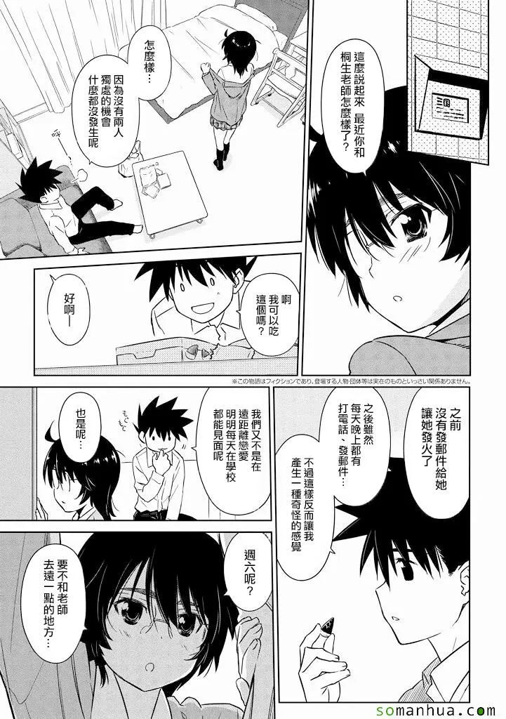 ch_90 第6页