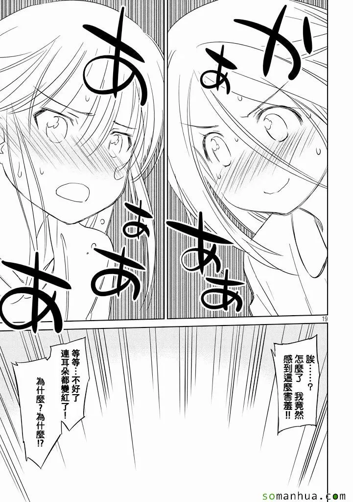 ch_90 第20页