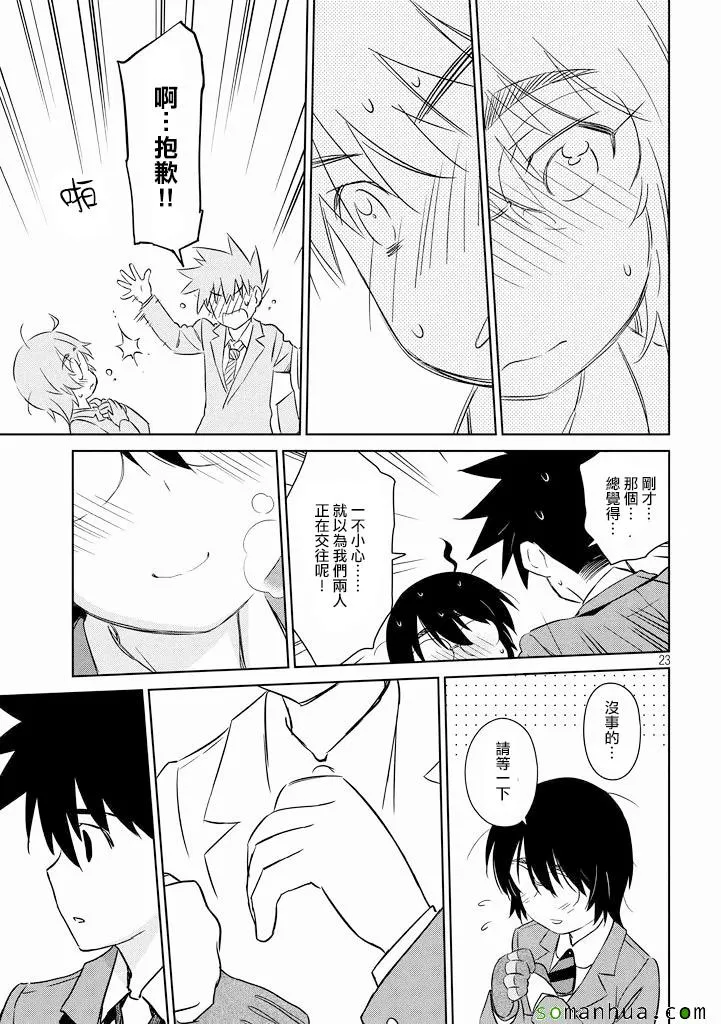 ch_90 第24页