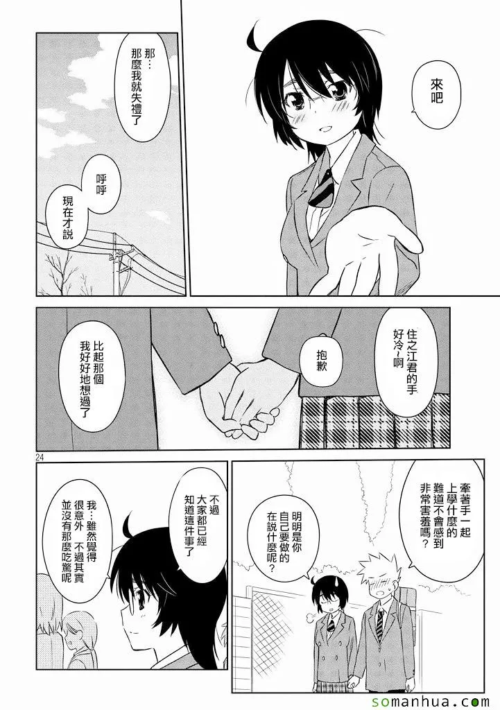 ch_90 第25页