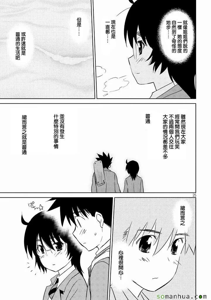 ch_90 第26页