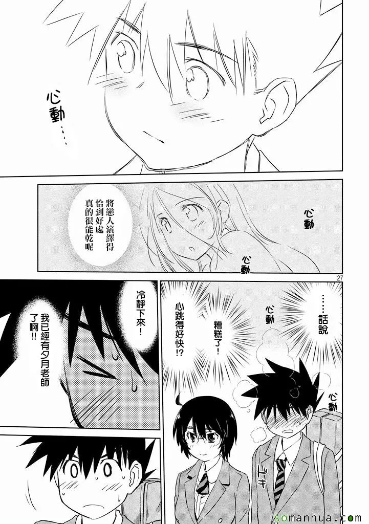 ch_90 第28页