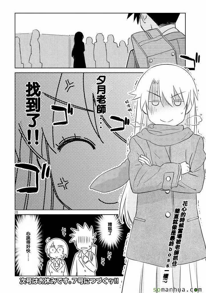 ch_90 第29页