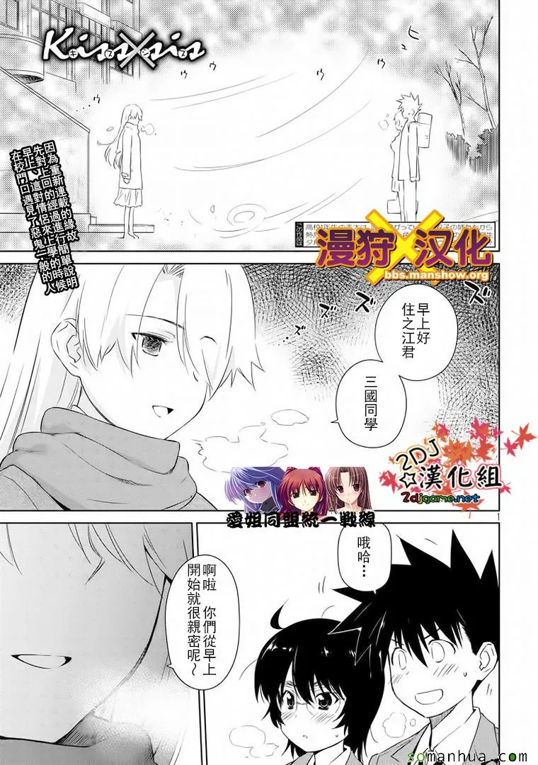 ch_91 第2页
